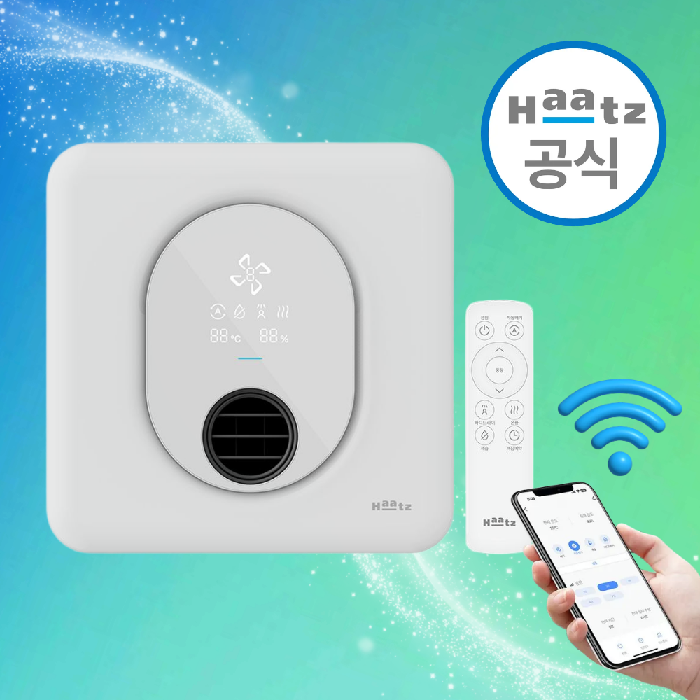 하츠 욕실 환기 화장실 냄새 조명 복합 자가설치 티오람X스마트HMF-G600S