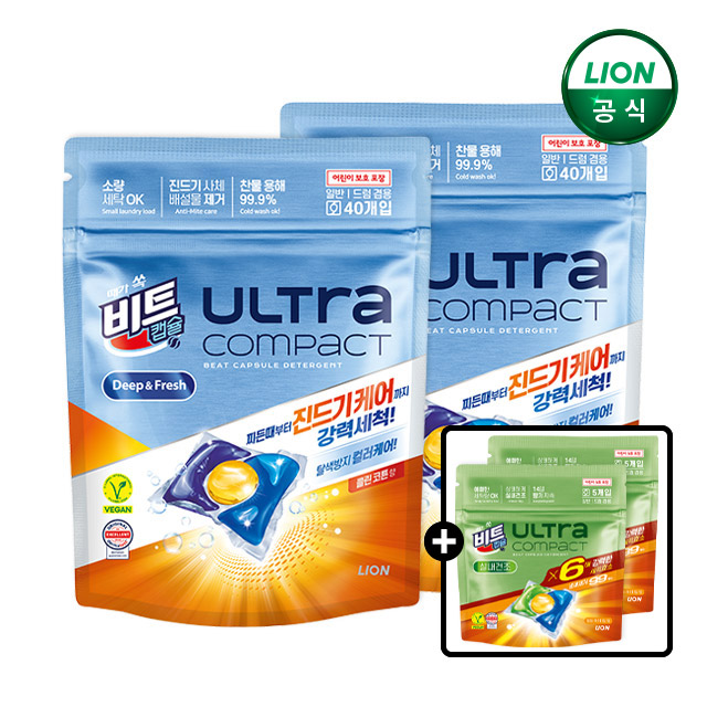 비트 울트라콤팩트 캡슐세제 진드기케어 40개입 2세트+10개 더 제품 이미지