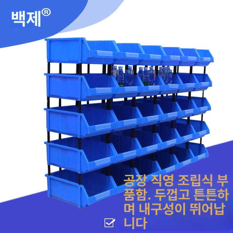 볼트 나사 보관대 소품 철물 너트 보관함 공구 부품 레드 M1 180 x 115x80 50개 - 상세 이미지 4