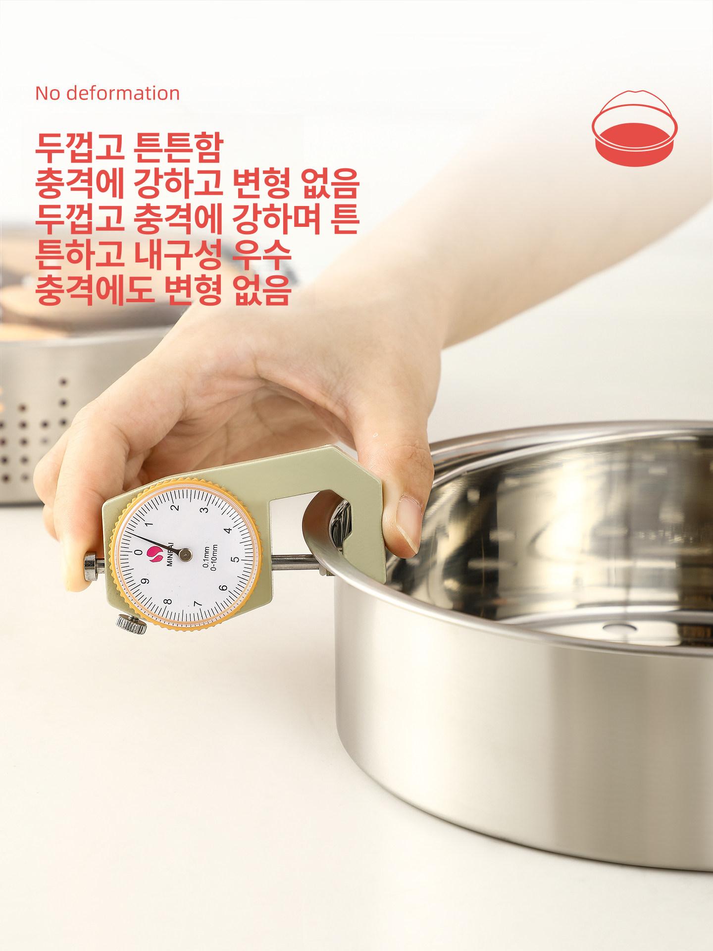 밥솥 찜기 플레이트 찜판 핸들형 찜통 채반 저당밥 20cm 조밀한구멍 - 상세 이미지 3