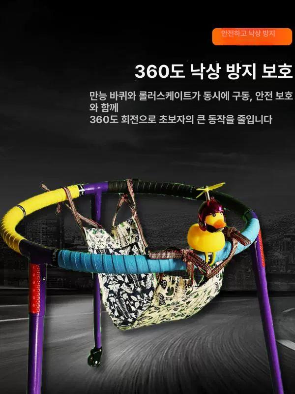 롤러 스케이트 보행기 스케이트보드 가드 보행 보조 - 상세 이미지 3