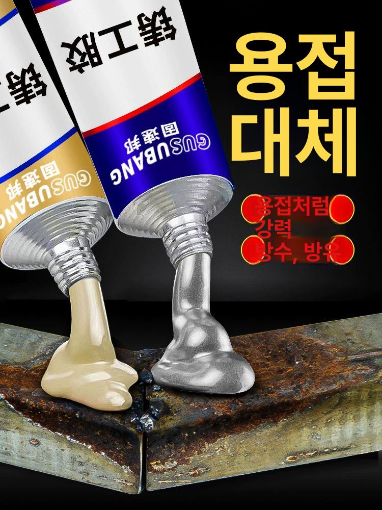 탄성코트 곰팡이 제거 스프레이 오염 제거 원샷 화이트 - 상세 이미지 2
