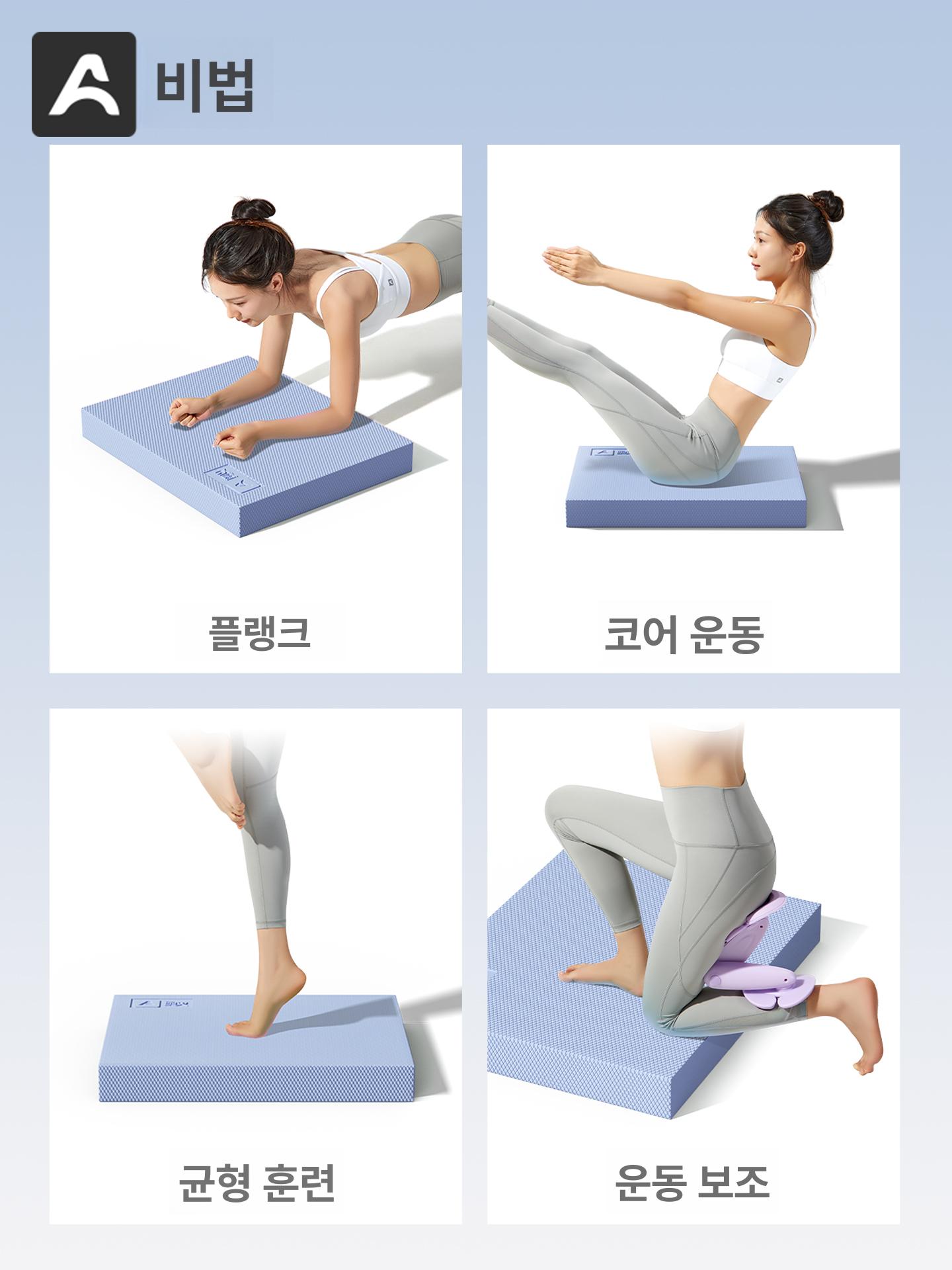 두꺼운 운동 매트 스펀지 홈트 필라테스 충격 흡수 - 상세 이미지 5