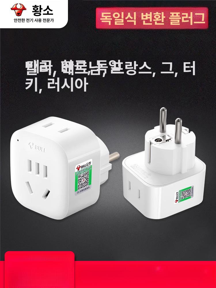 여행용 어댑터 USB 충전기 플러그 변환기 멀티플러그 해외용 독일+이탈리아 범용 기둥 L07 - 상세 이미지 2