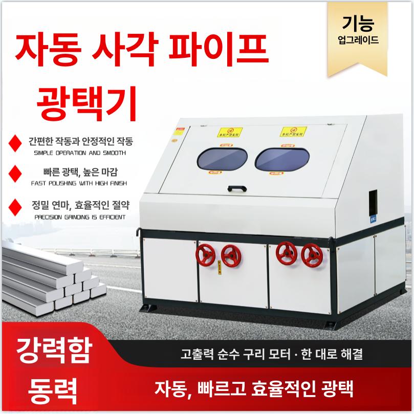 삼각 샌딩기 공압 연삭기 에어샌딩기 에어 폴리셔 핸디형 크림화이트 120 - 상세 이미지 2