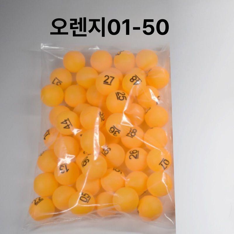 행운의 번호 추출기 로또 뽑기 기계 노란 공 30개 포함 - 상세 이미지 3