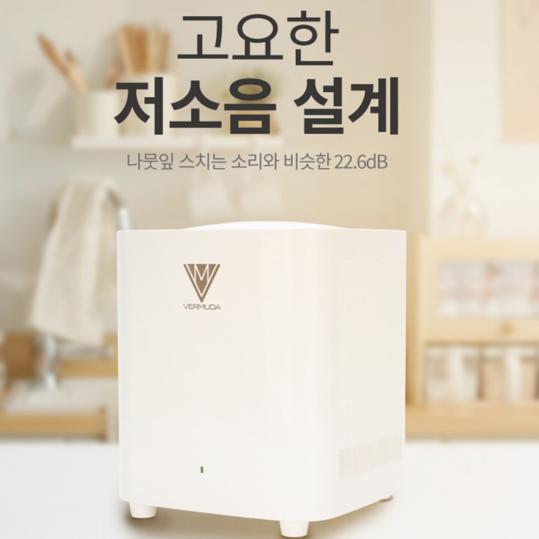 소형 음식물 처리기 가정용 음식물 처리기 3kg 음쓰 미니 냉장고