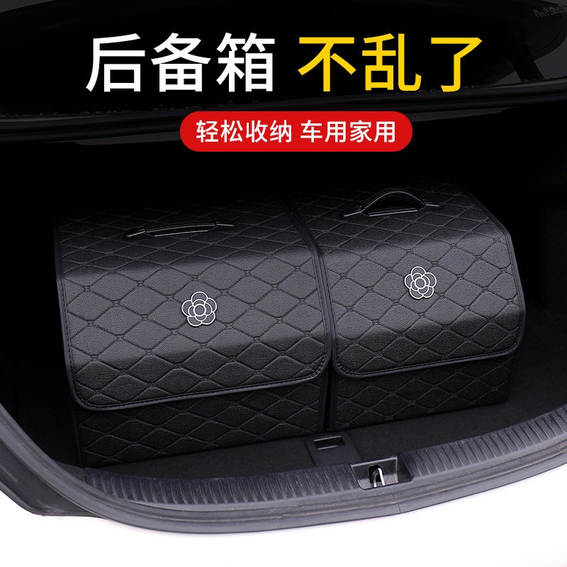 자동차 트렁크 정리대 보관함 블랙 홀더 스킨 접이식 차량용 서랍식 뒷좌석 수납 검정색 수납 상자 - 소형 - 상세 이미지 3