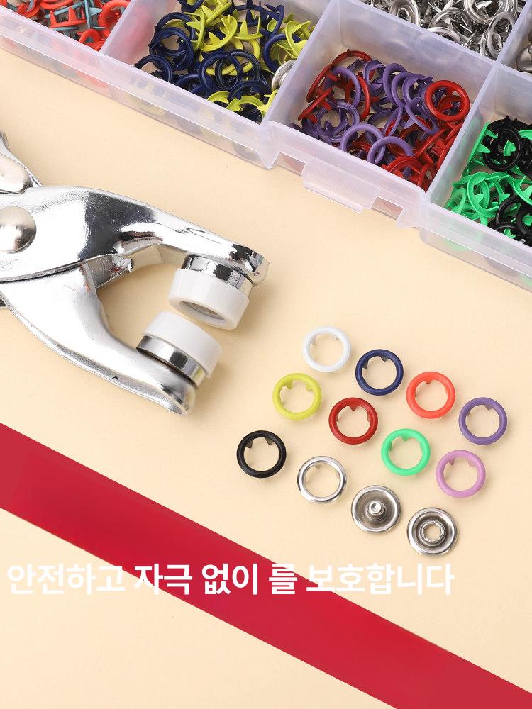 스냅 단추 펀칭기 옷수선용 펀치 집게 버클 금속 똑딱이 혼합 속이빈표면 50세트 - 상세 이미지 3