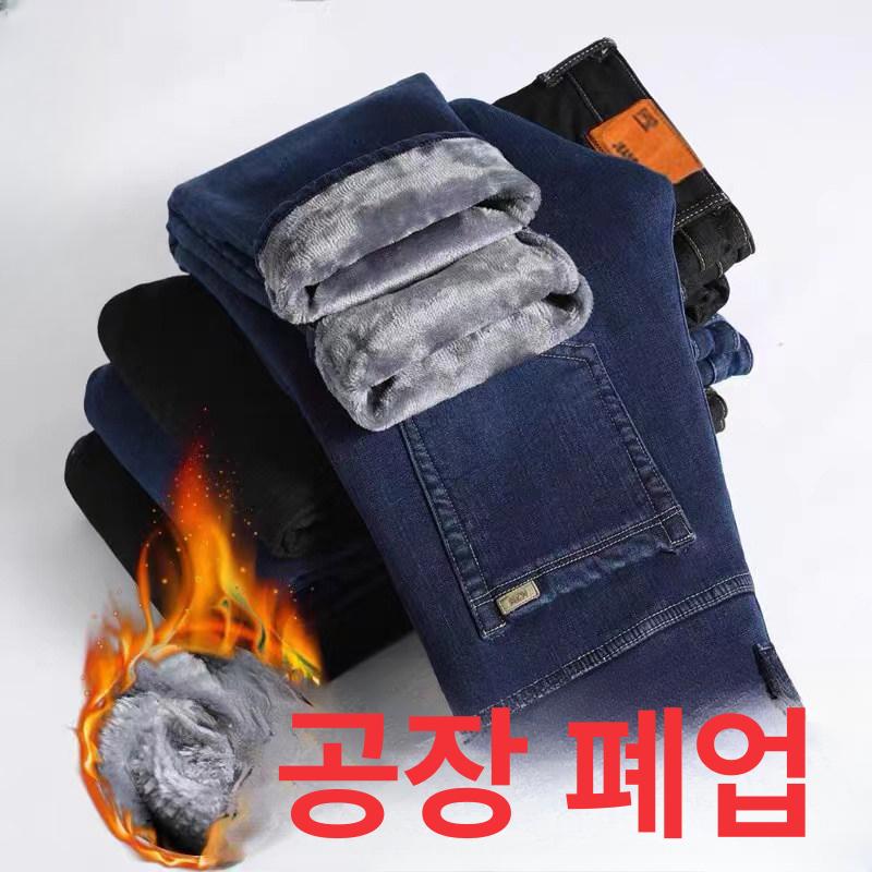 남성 융털 청바지 겨울 기모 스트레이트 양털 방한 팬츠 - 상세 이미지 2