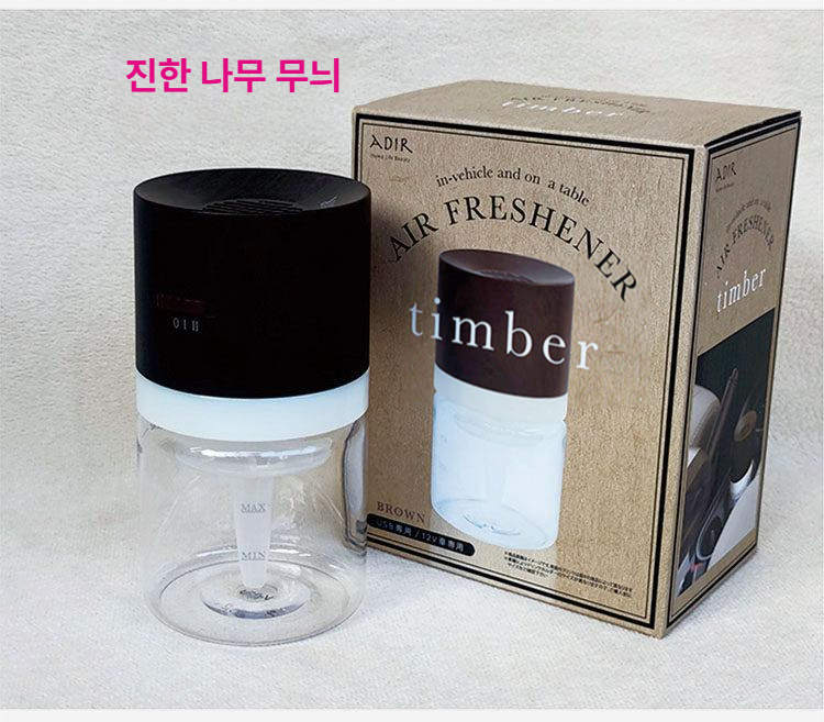 차량용 공기청정 디퓨저 천연 에센셜오일 향균 탈취 자동차 방향제 라이트우드그레인 - 상세 이미지 5