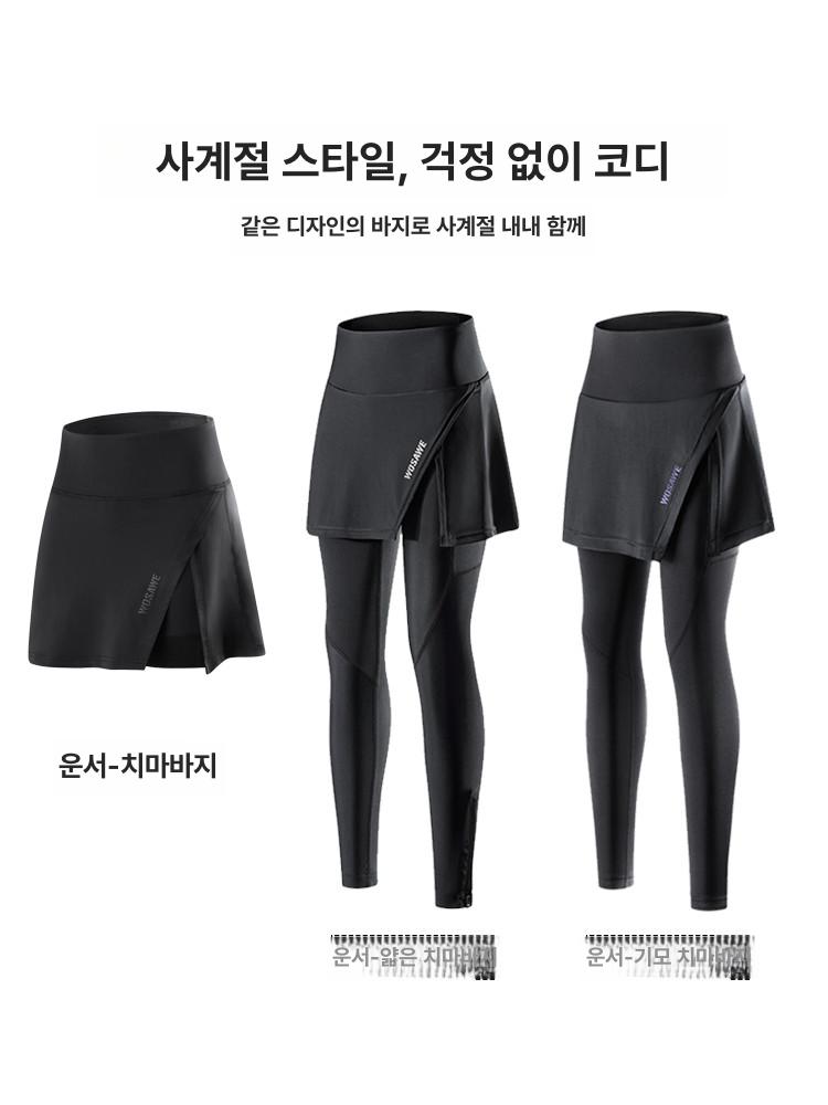 사이클 치마 레깅스 자전거 바지 5부 빕숏 가을 겨울용 - 상세 이미지 4