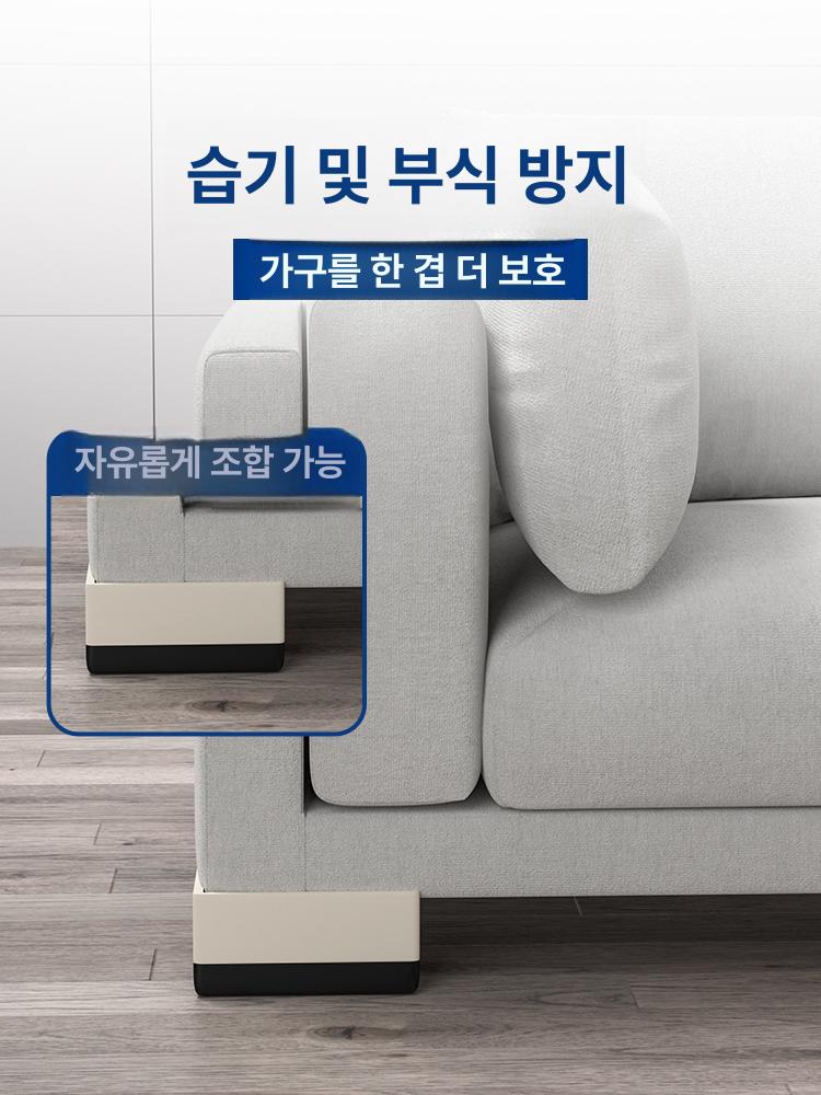 다리 받침 책상다리 높이조절 발통 레벨러 미끄럼 지지대 살구 사각 소형 5.8cm 높이조절2.5cm - 상세 이미지 4