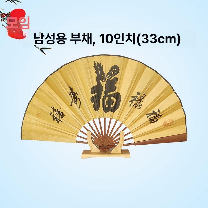 거치대 꽂이 접이식 웨딩 소품 진열 대나무 전통 진열대 라이트브라운 130도 공예 부채 - 상세 이미지 2