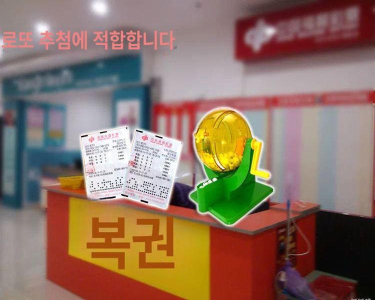 로또 추첨기 무작위 뽑기 뽑기통 기계 복권 숫자볼 룰렛 대형 75개 화이트 번호볼 포함 - 상세 이미지 4