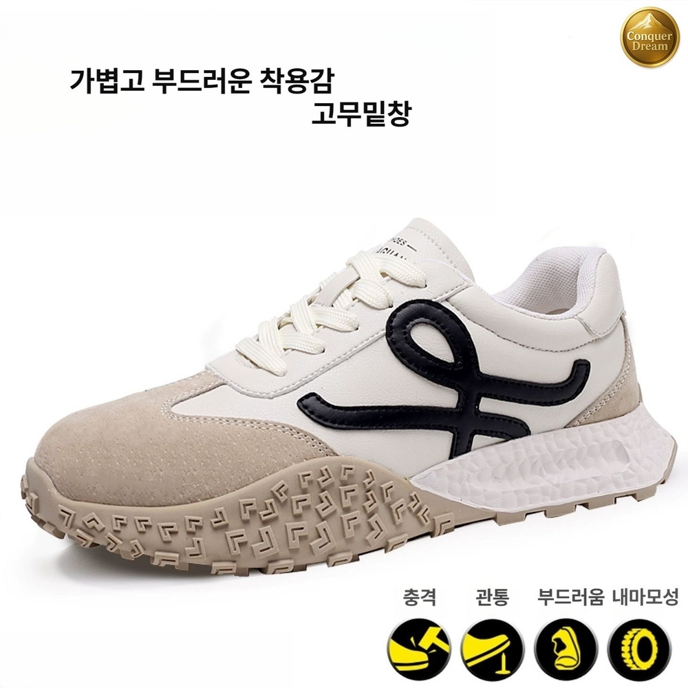 여성 경량 안전화 발편한 미끄럼방지 쿠션 작업화 사계절 패션 안전화 이미지 8