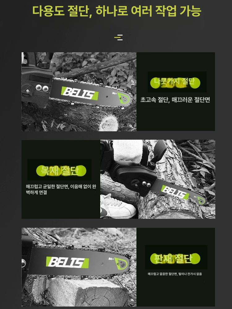 목재 절단기 나무자르는 기계 장작 벌목 전동톱 교체용 10인치 10칸대용량 체인1개 - 상세 이미지 4
