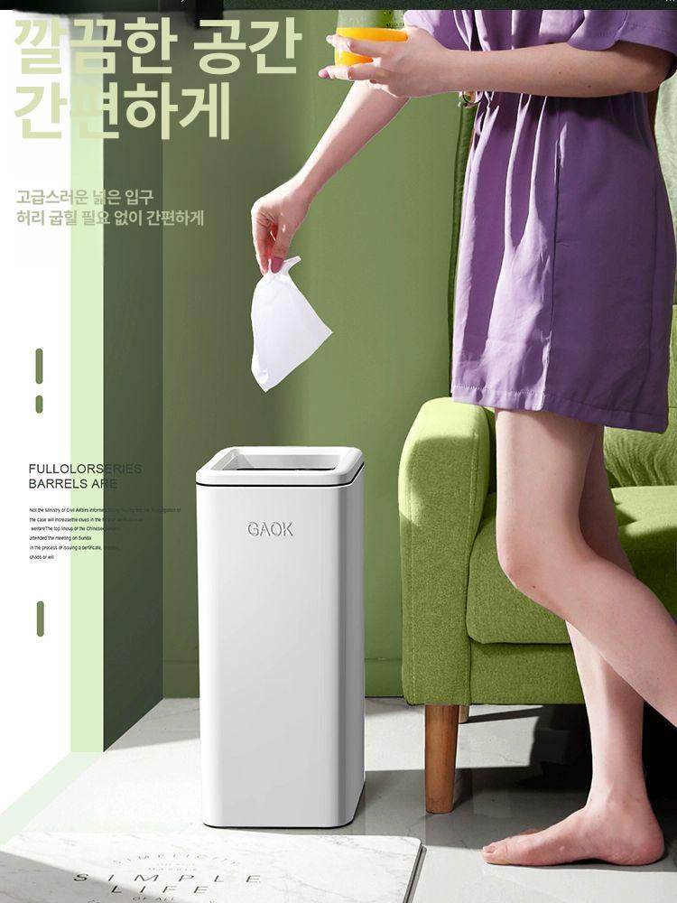 다용도 업소용 상업용 멀티바스켓 롱 소프트화이트 키큰 8l 딥스페이스블랙 - 상세 이미지 4