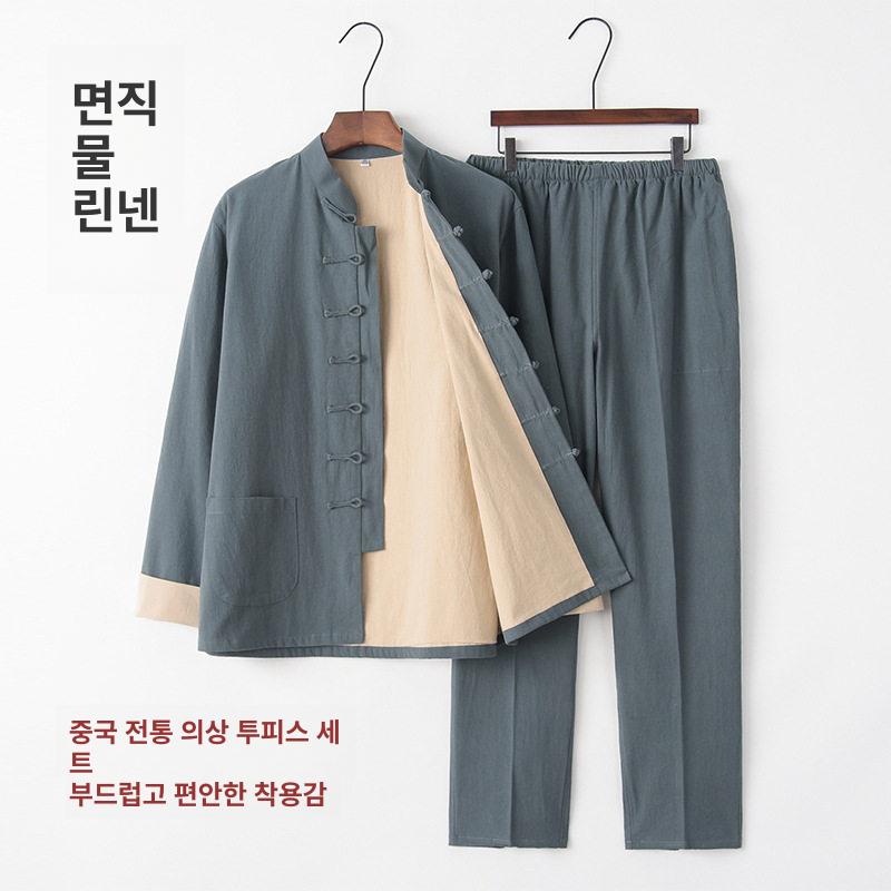무술 태극권 택견 수련복 의상 도복 세트 175 XL - 상세 이미지 3