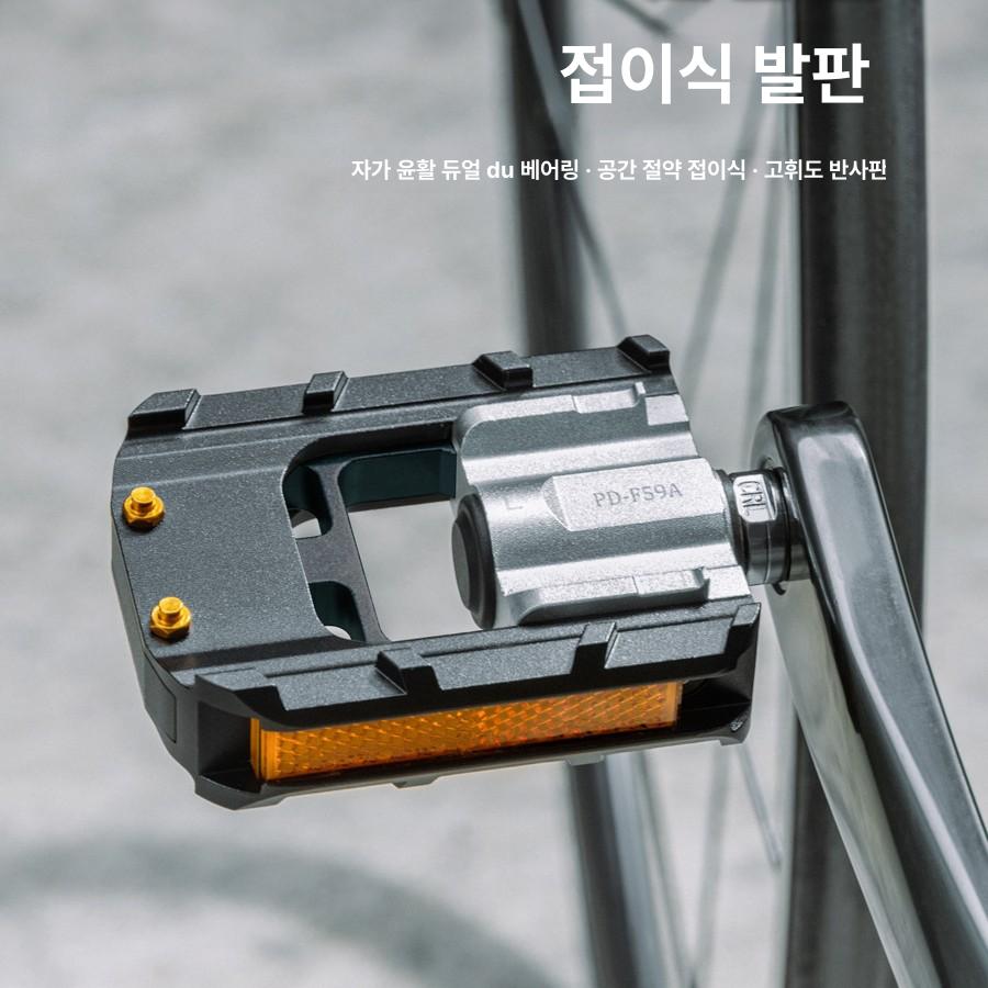 폴딩바이크 접이식 알루미늄 미니벨로 발판 pd-59a실버 - 상세 이미지 3