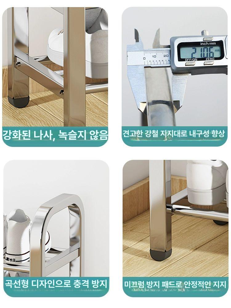 스테인리스 신발 정리대 2단 슈즈랙 스텐 신발 거치대 - 상세 이미지 5