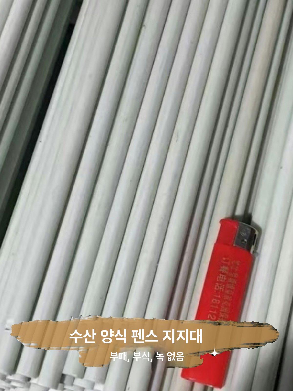 농업용 FRP 활대 100개 야채 지지대 비닐하우스 텃밭 - 상세 이미지 4