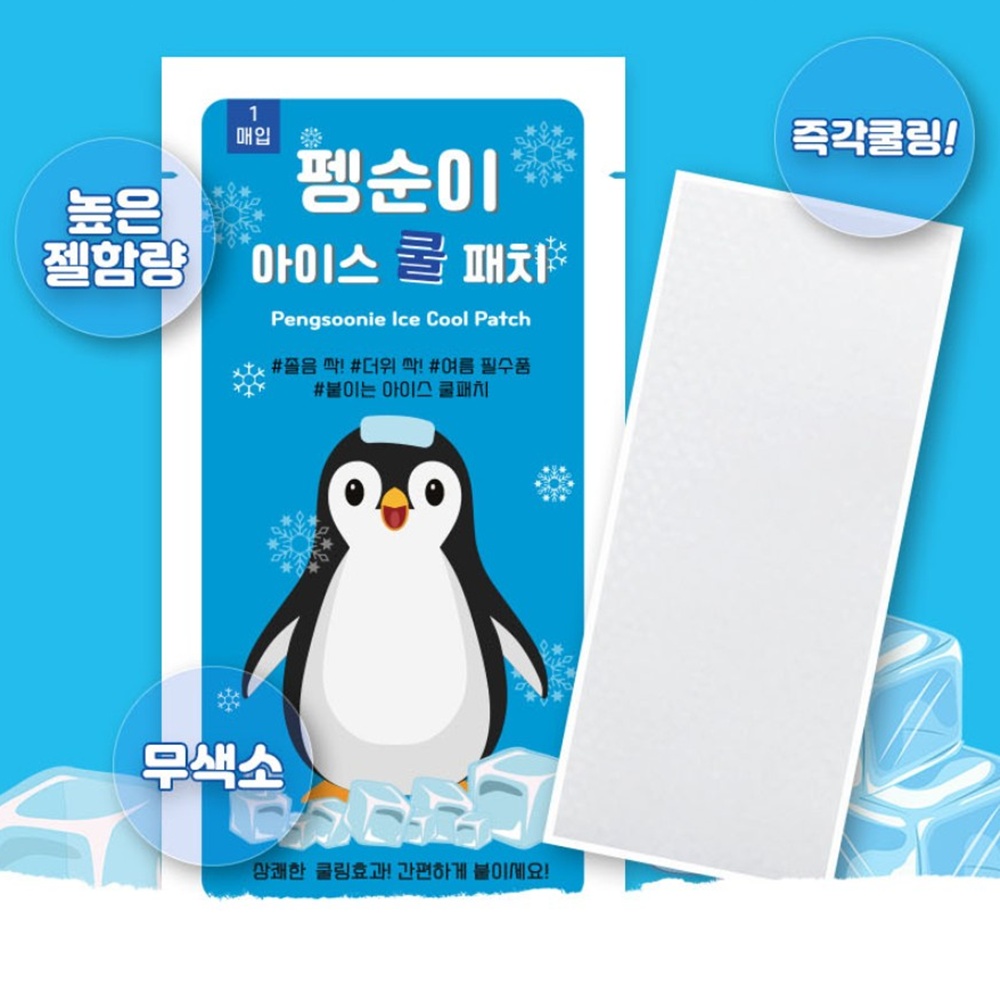 붙이는 아이스 쿨패치 냉찜질 이마 목 민트향 10매 박대표마켓 - 상세 이미지 4