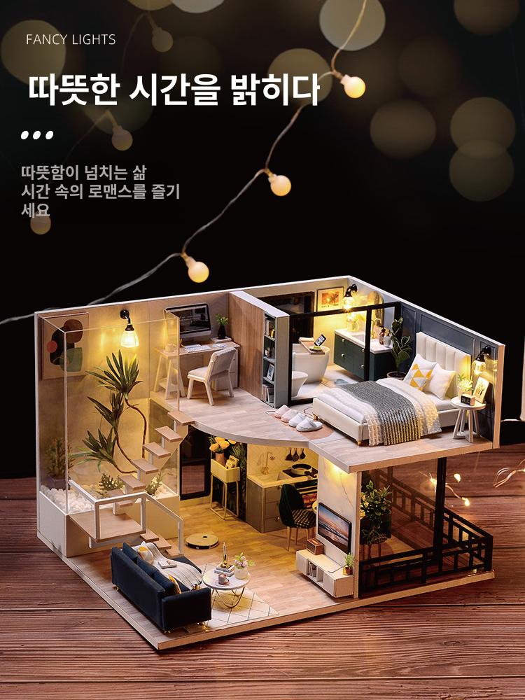 인형집 키트 키덜트 취미 모형 만들기 DIY 조립 퍼즐 따뜻한 시간 - 상세 이미지 3