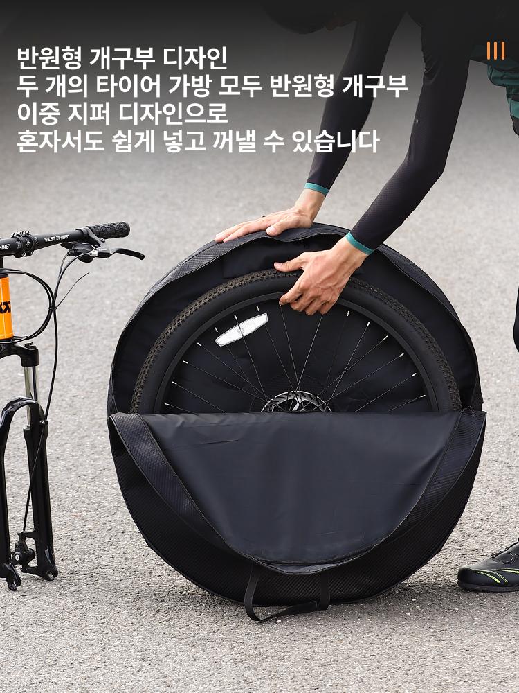 가방 스페어 휠 MTB 보관 타이어 수납 팩 부품 운반 블랙 분리형수납 - 상세 이미지 3