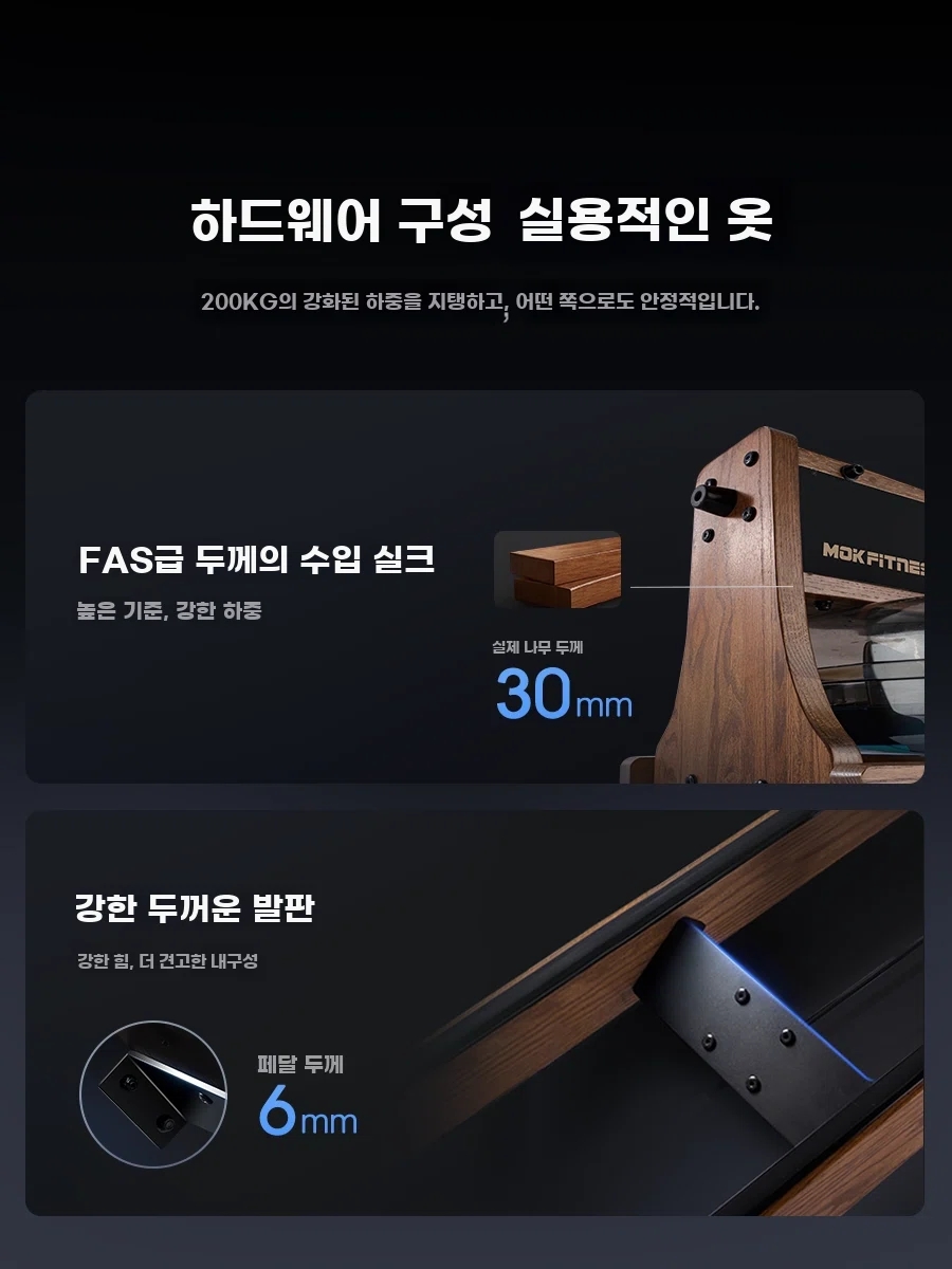원목 워터 로잉 로윙 머신 노젓기 가정용 조정 전신 A. M30레드 오크 모델 - 상세 이미지 3