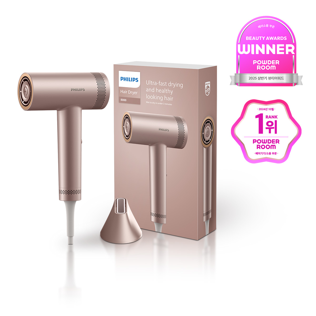 필립스 드라이기 8000 샴페인 로즈 BHD837/09 제품 이미지