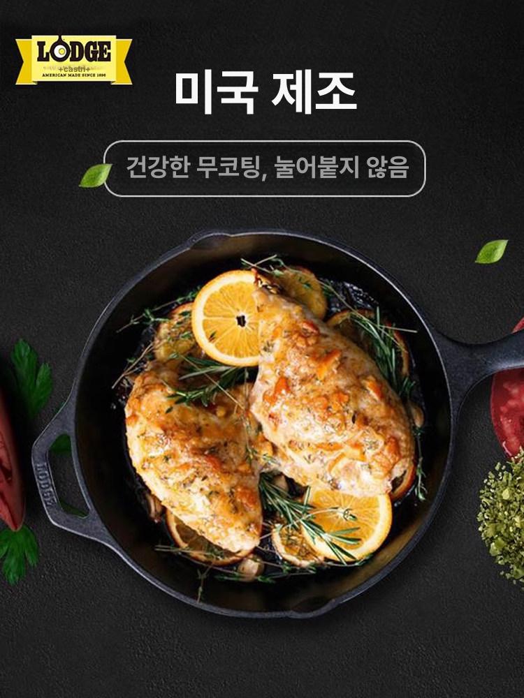 무쇠 핸들형 프리시즈닝 냄비 오븐 겸용 타원형 주물 팬 26.5cm 3구2구 A - 상세 이미지 3