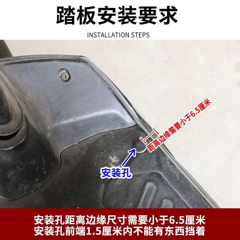 스쿠터 발판 접이식 고정판 풋페그 오토바이 튜닝 모토 이미지 6