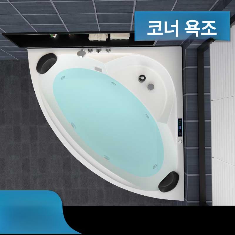 아크릴욕조 펜션 제트 코너 마사지탕 스파 삼각 서핑 항온 세트 0.8m - 상세 이미지 3
