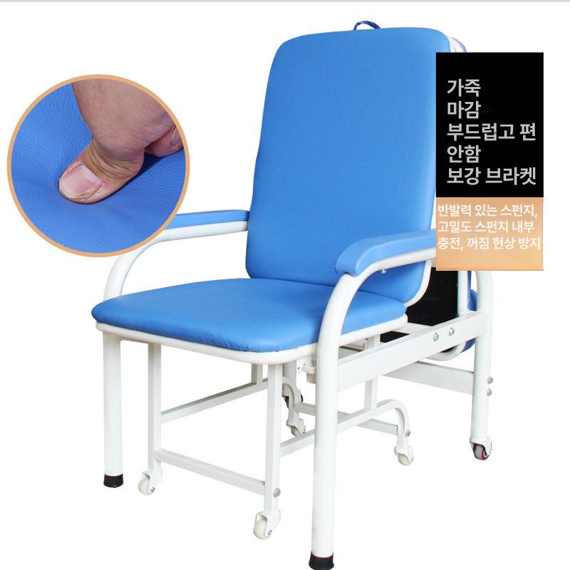 접이식 병원용 침대의자 휴대용 야전침대 간이침대 휴식용 캠핑용 블루 플라스틱 - 상세 이미지 3
