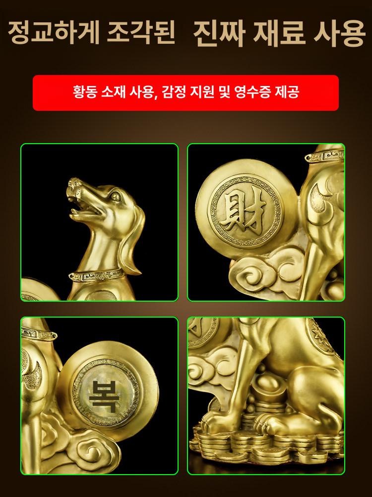 12간지 황금 조각상 재물 강아지 황동 동상 개 금전운 순동 좌상 부의 개 20cm - 상세 이미지 2