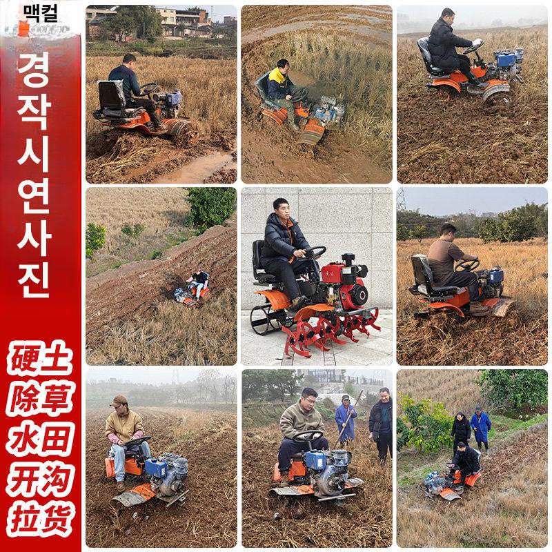 승용관리기 배토기 텃밭미니관리기 로타리 좌식 경운기 트랙터 188f 경운기 11마력 3종 - 상세 이미지 5
