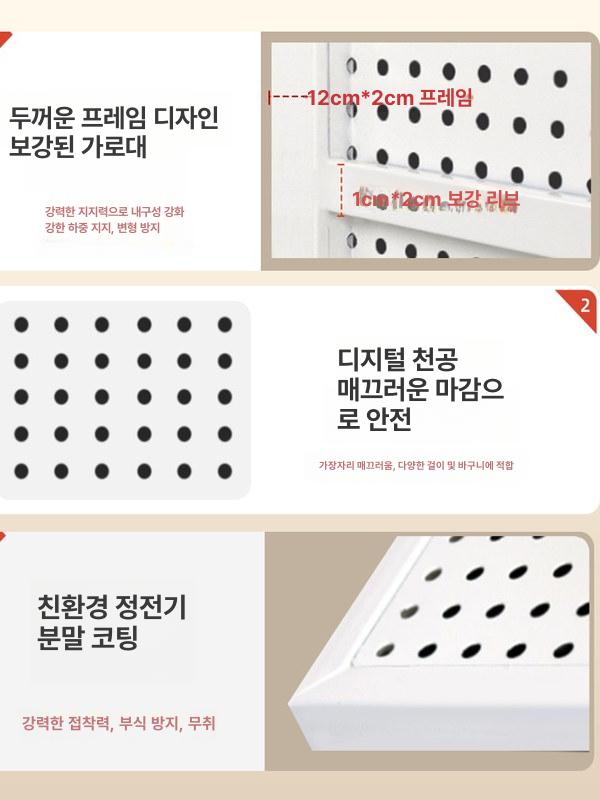 타공판 진열대 탁상용 전시대 벽걸이 이동식 파티션 걸이 맞춤 사이즈 문의 - 상세 이미지 4