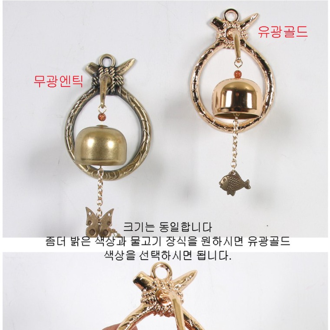 물고기 풍경종 미니 풍경 벨 옛날종 풍수 현관종 - 상세 이미지 2