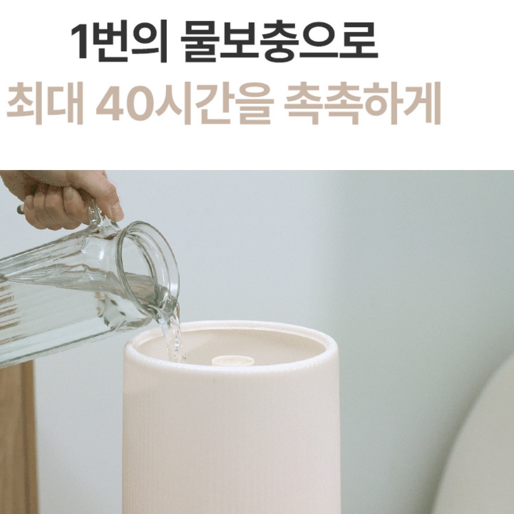 인테리어 세척간편 가습기 침실 가습기 거실용 아이방 가습기