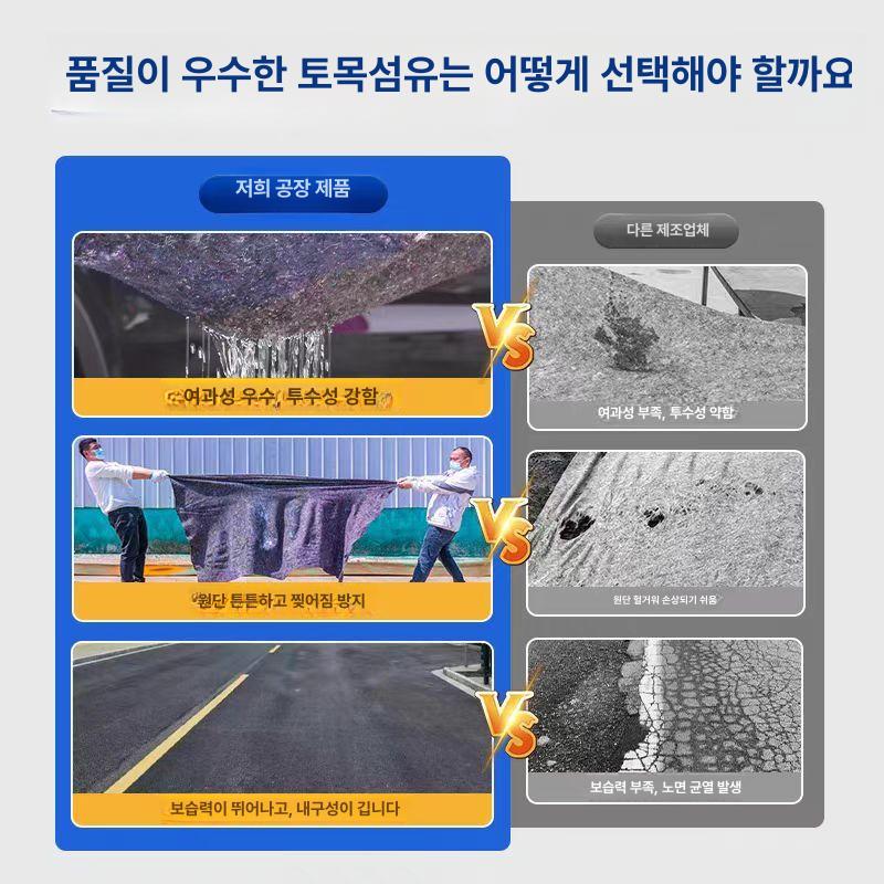 공사용 부직포 담요 양생포 공사장 덮개 건축용 단열용 초콜릿컬러 - 상세 이미지 4