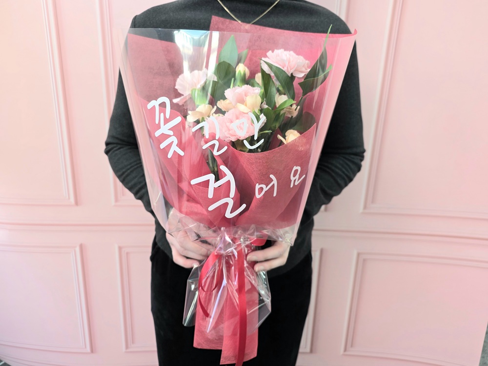 유스풀몰 꽃길 카네이션 한다발 꽃다발 생화 꽃배달 싼곳 온라인 꽃집 화훼 - 상세 이미지 3