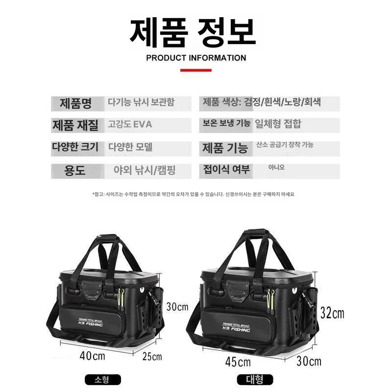 보조가방 루어 수납 가방 포켓 바다낚시용 백팩형 갯바위 직조 블랙 소형 내부 박스 없음 - 상세 이미지 2