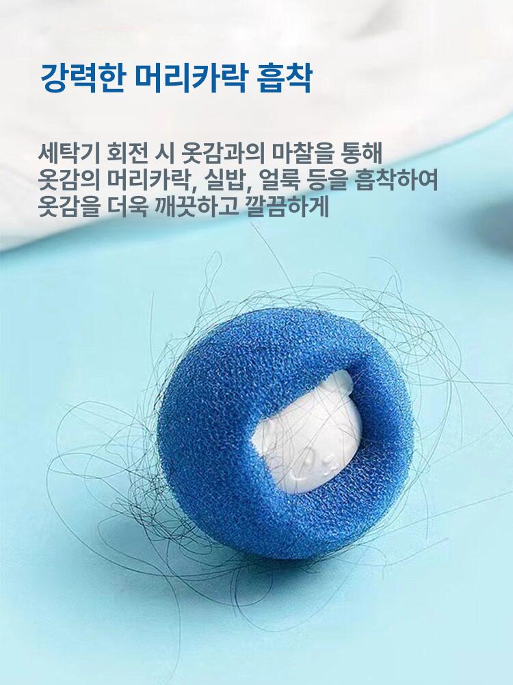 세탁용 양모볼 털빠짐방지 먼지제거 울볼 정전기방지 시트 혼합 4개입 360도 강력 흡착 - 상세 이미지 3