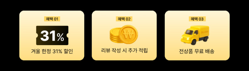 26년형 무타공 신일 욕실난방기 가정용 화장실 난로 전기 히터 벽걸이 온열기 판매처 상세 정보 이미지 3