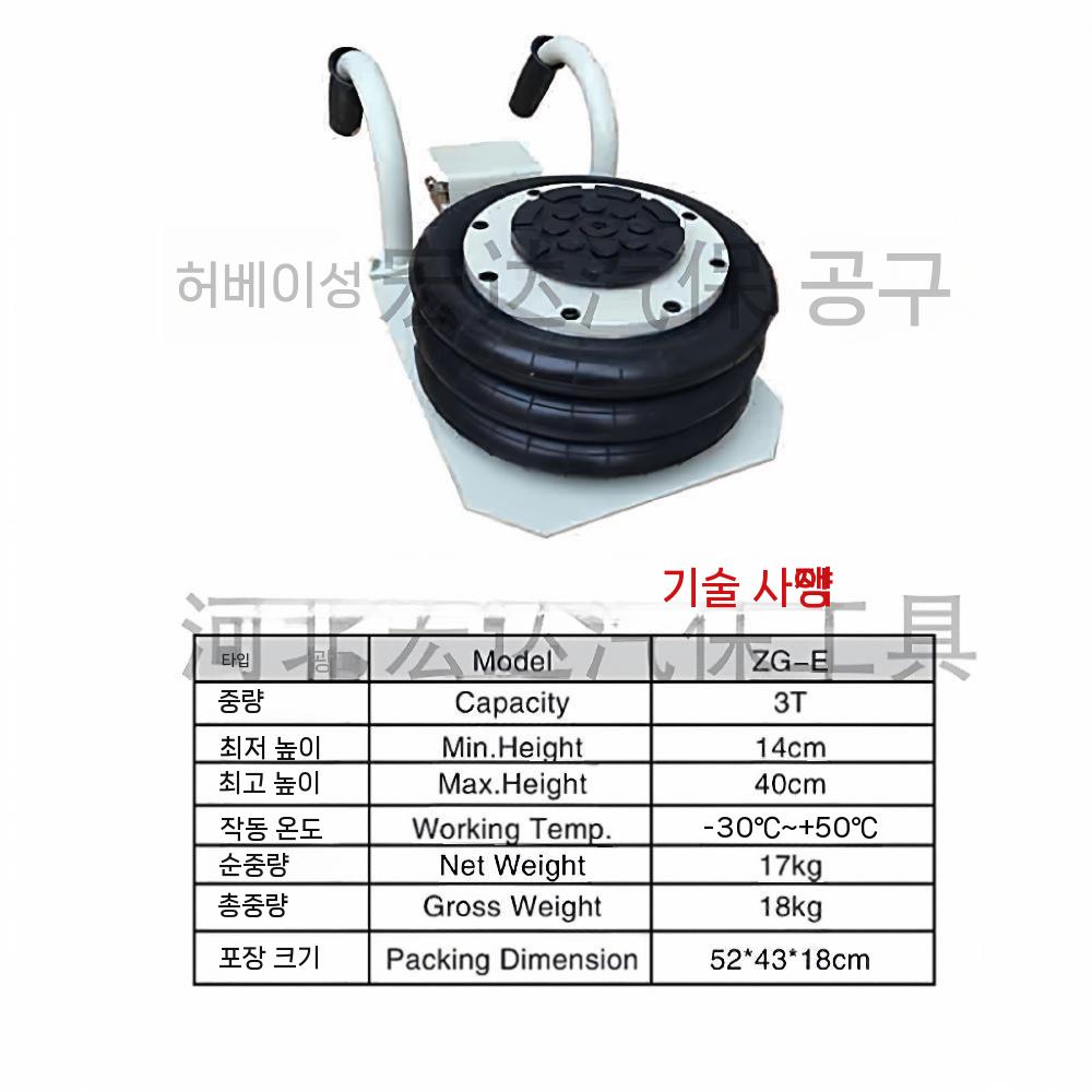 에어 작키 에어잭 수평 정비 트럭 튜브 공압 차량용 잭 - 상세 이미지 5