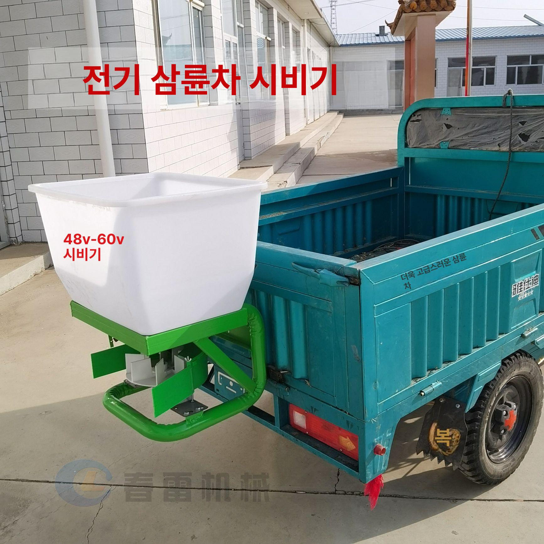 전동 농업용 삼륜 사륜 이앙기 12v-24v 4륜 전면 전동 비료 살포기 - 상세 이미지 3