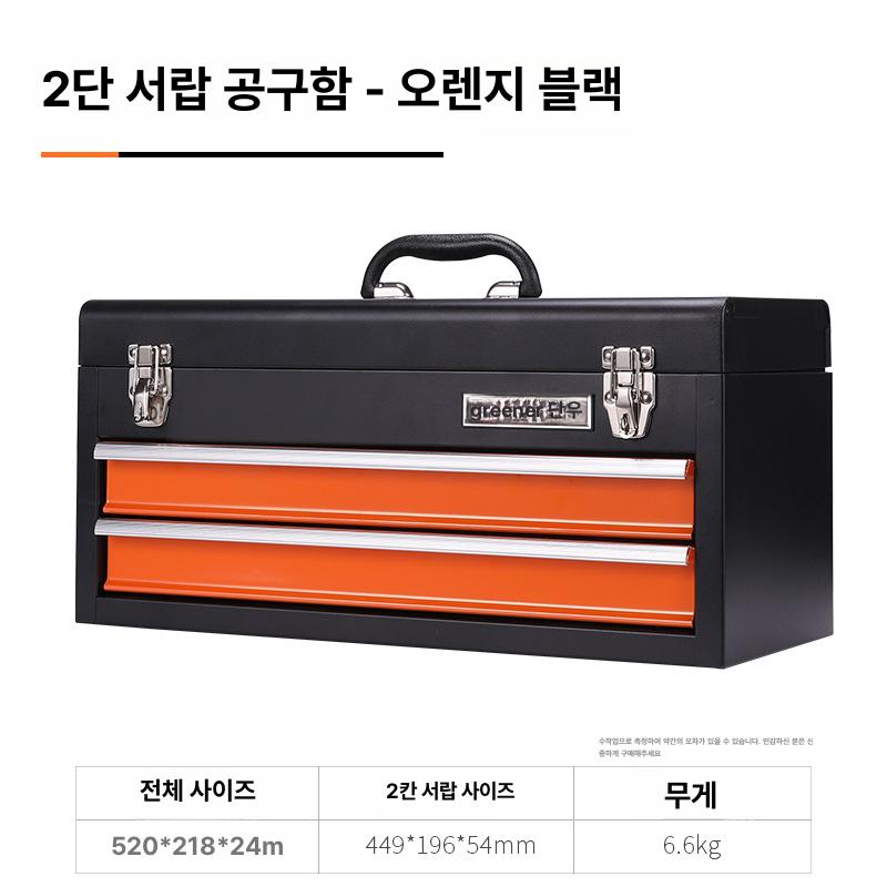 철제 휴대용 수납함 전기공사용 철재 도구 보관함 3단 서랍 공구함 이미지 6