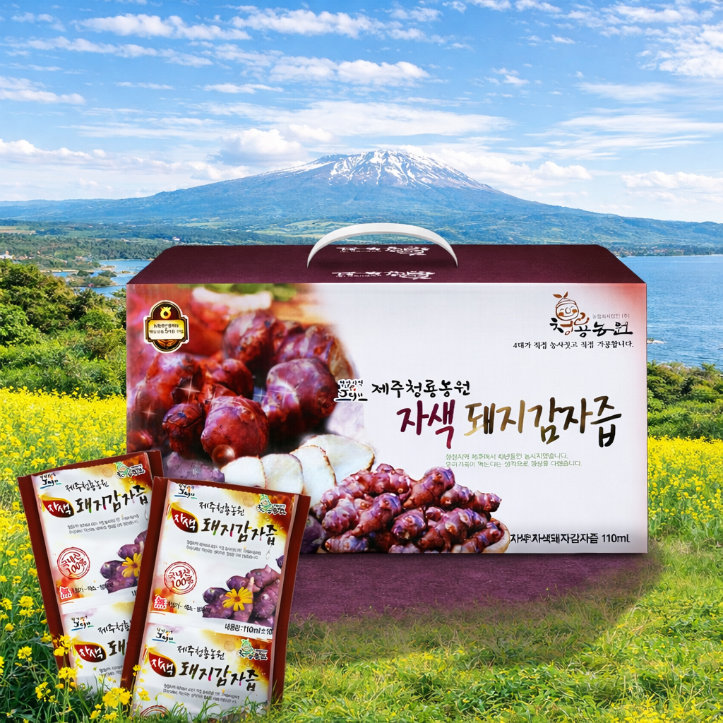 제주산 햇 자색돼지감자즙 (75포 x 110ml) 제품 이미지
