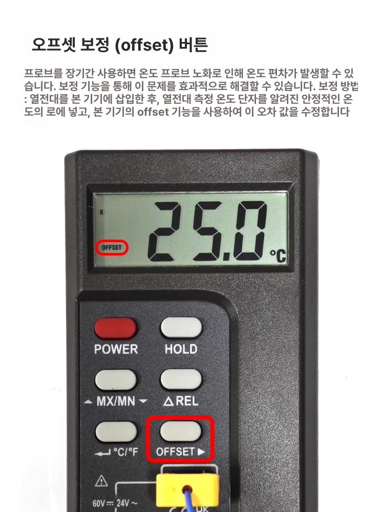 디지털 캘리브레이터 교정기 전압 송신기 열전대 감지기 tes - 1310 클래식 정확도 1 - 상세 이미지 4